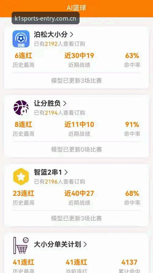 k1体育App安卓版安装失败 k1体育App安卓版安装成功与失败的区别:从v2.1.5版本说起,老用户教你避开这些坑
