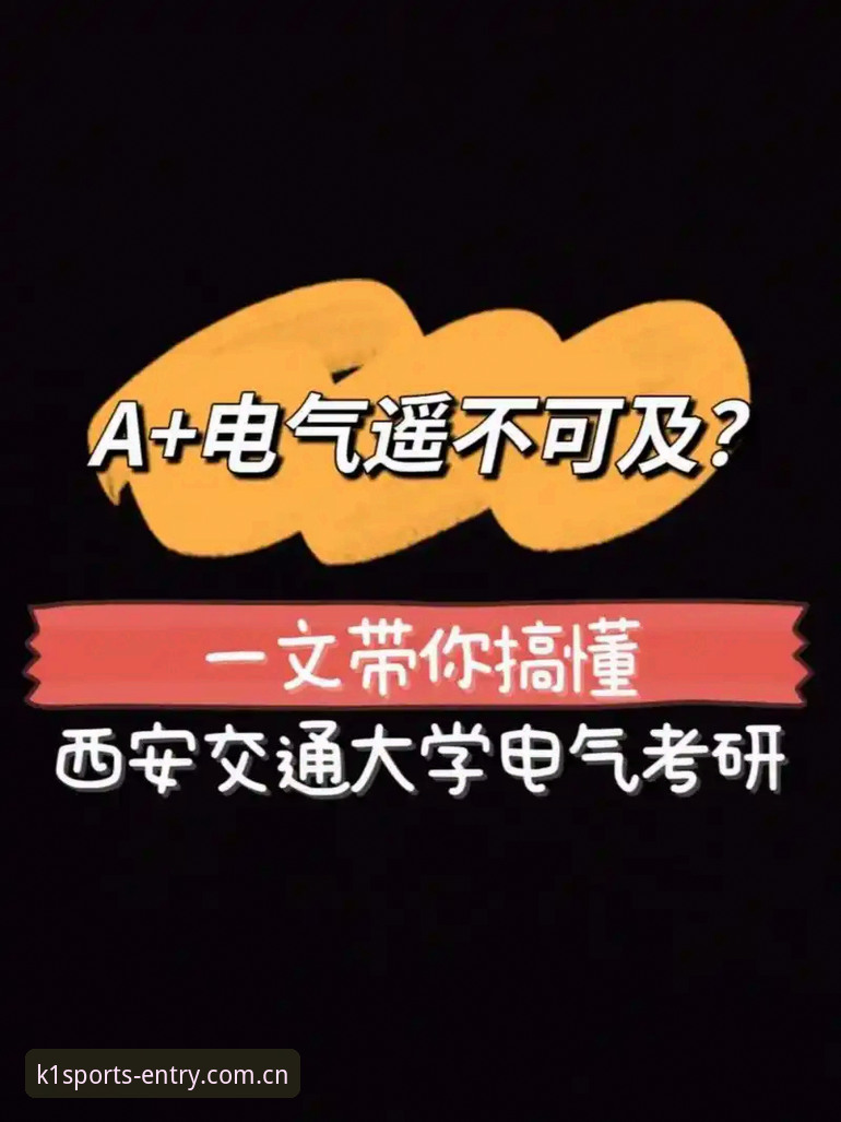 k1体育怎么下载安卓版 深度揭秘:k1体育怎么下载安卓版?一文讲透行业趋势与操作全流程