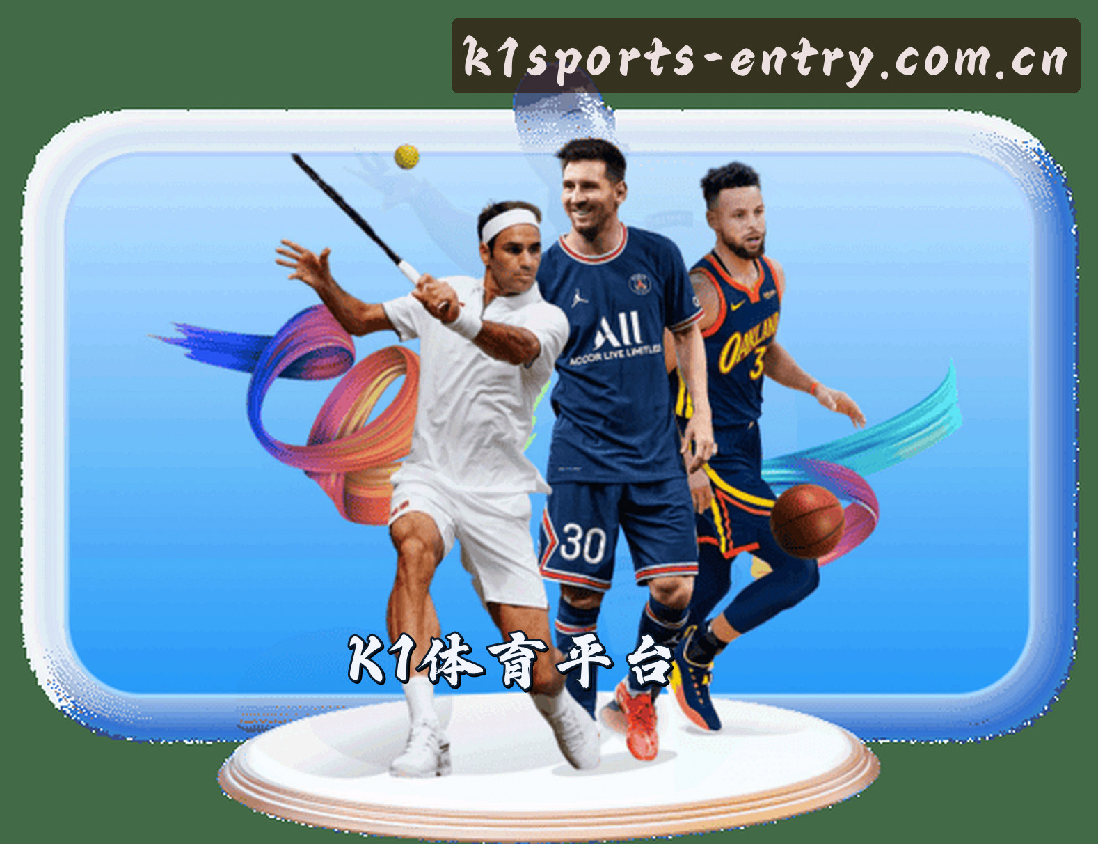 k1体育官网_k1体育APP下载_k1TY入口