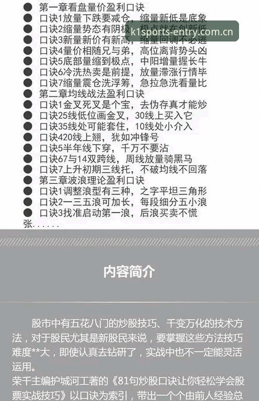 k1体育怎么下载必备 新手必看!资深用户分享k1体育怎么下载必备的完整实战经验